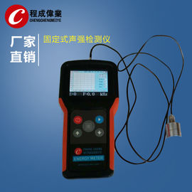 Metro ultrasonico di cavitazione di precisione per verificare frequenza ultrasonica ed intensità