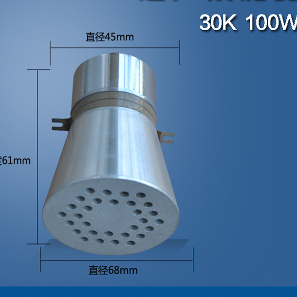 Abbassi la lunghezza del vibratore 100W 30K 61mm del trasduttore di pulizia ultrasonica di frequenza